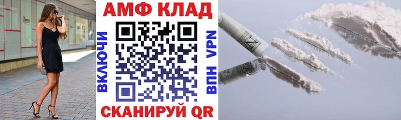 Купить закладки  Шенкурск  АМФ Premium 