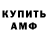 МДМА VHQ Dark_stalker