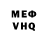 Метадон VHQ Gulia Chachua