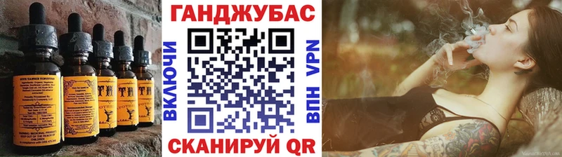 Купить где  Шенкурск  Еда ТГК марихуана 