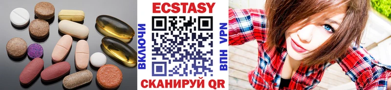Экстази 280 MDMA  Купить закладки  Шенкурск 