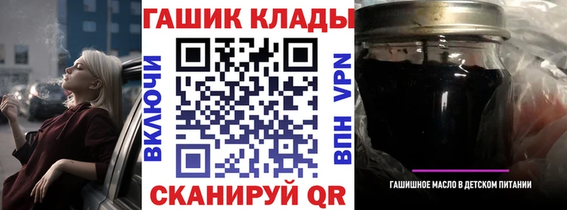 Гашиш хэш Шенкурск