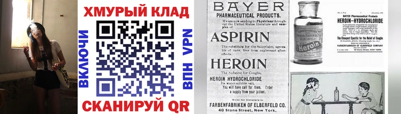 Героин гречка  Купить  Шенкурск 