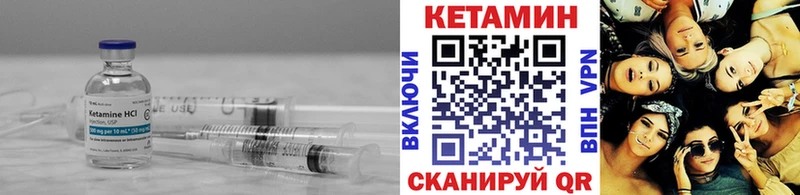 Купить закладки  Шенкурск  КЕТАМИН VHQ 