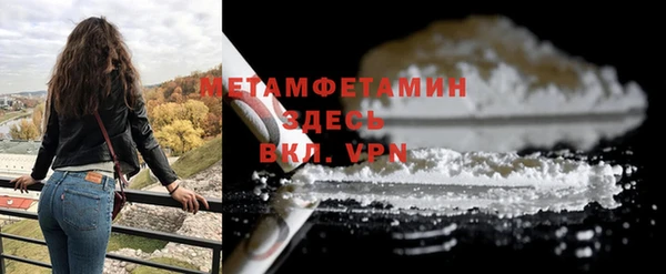 2c-b Протвино