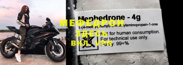 2c-b Протвино