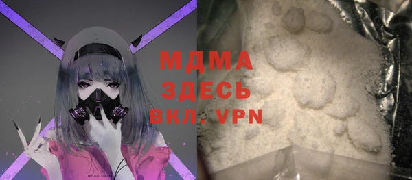 COCAINE Пролетарск