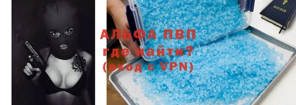 COCAINE Пролетарск