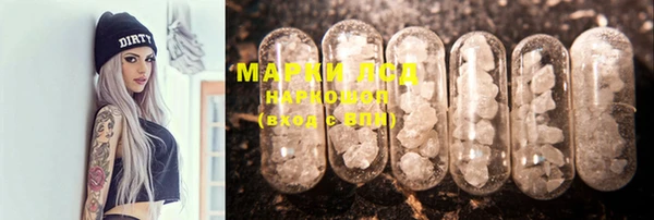 COCAINE Пролетарск
