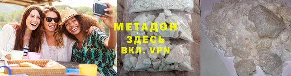 COCAINE Пролетарск