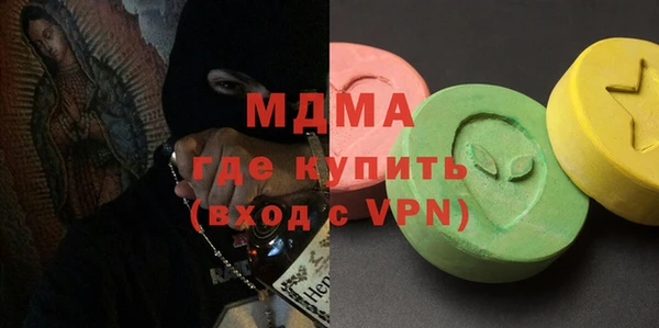 2c-b Протвино