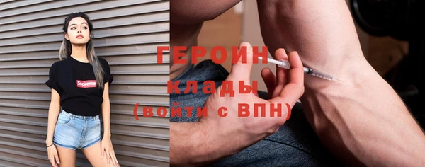COCAINE Пролетарск