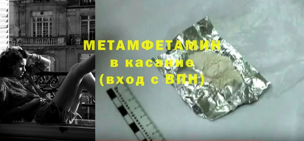 2c-b Протвино