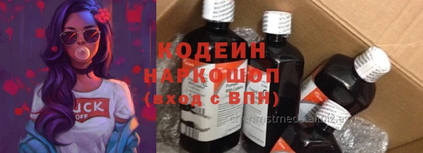 2c-b Протвино
