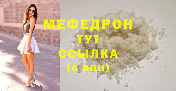 2c-b Протвино