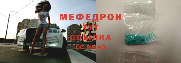 2c-b Протвино