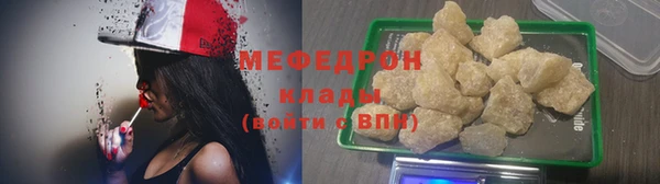 2c-b Протвино