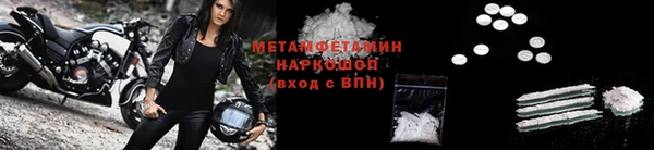 COCAINE Пролетарск