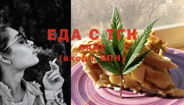 COCAINE Пролетарск