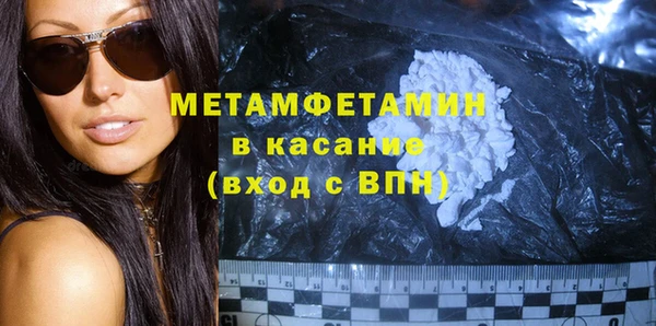 COCAINE Пролетарск