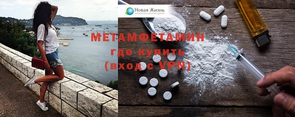COCAINE Пролетарск
