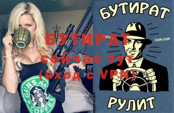 spice Приозерск