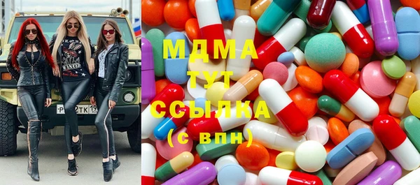 2c-b Протвино