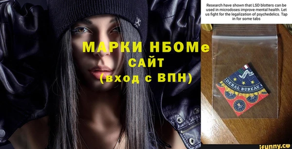 COCAINE Пролетарск
