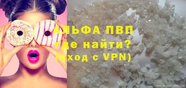 COCAINE Пролетарск