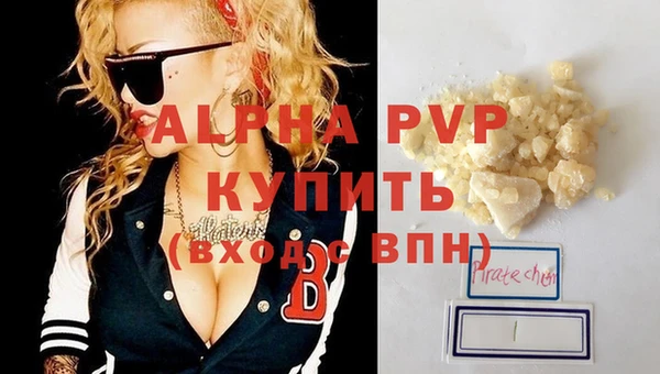 COCAINE Пролетарск