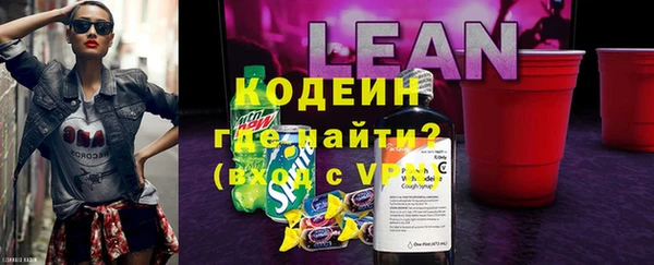 COCAINE Пролетарск
