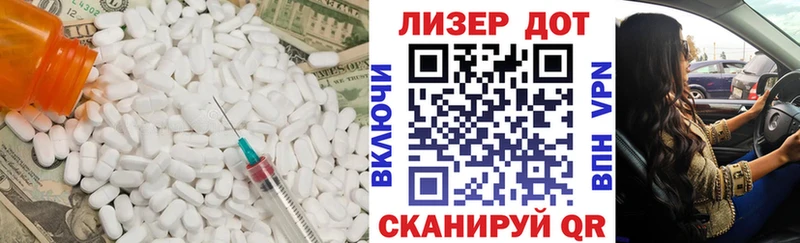 Лсд 25 экстази ecstasy  Купить где  Шенкурск 
