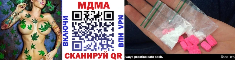 MDMA crystal Купить где Шенкурск