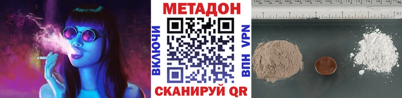МЕТАДОН VHQ  Купить закладки  Шенкурск 