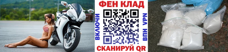 Купить Шенкурск Метамфетамин Methamphetamine