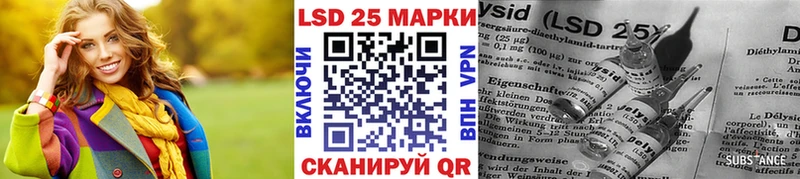 Марки NBOMe 1,8мг  Купить  Шенкурск 